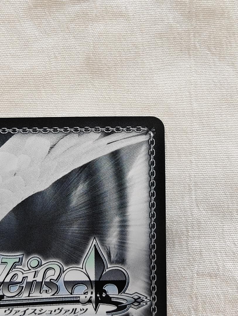 ヴァイスシュヴァルツ 劇場版オーバーロード 全ては理想郷のために