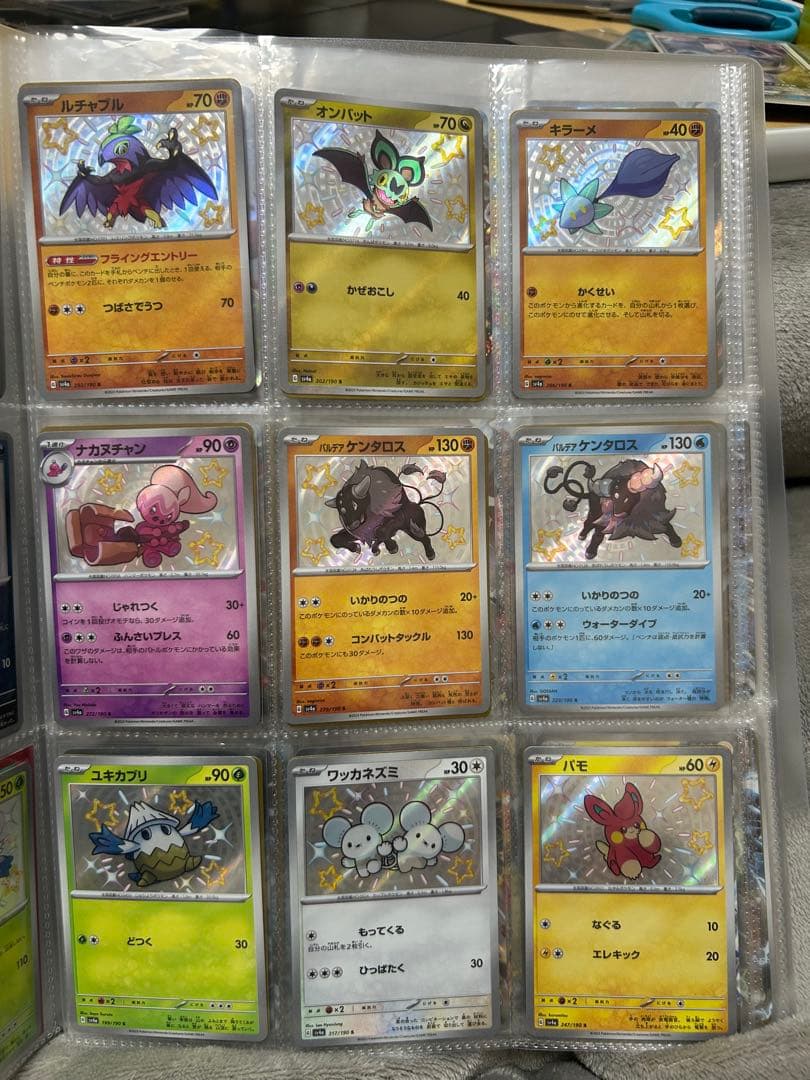 佐*】様 ポケカ 引退品 99枚 AR ar 色違い など まとめ