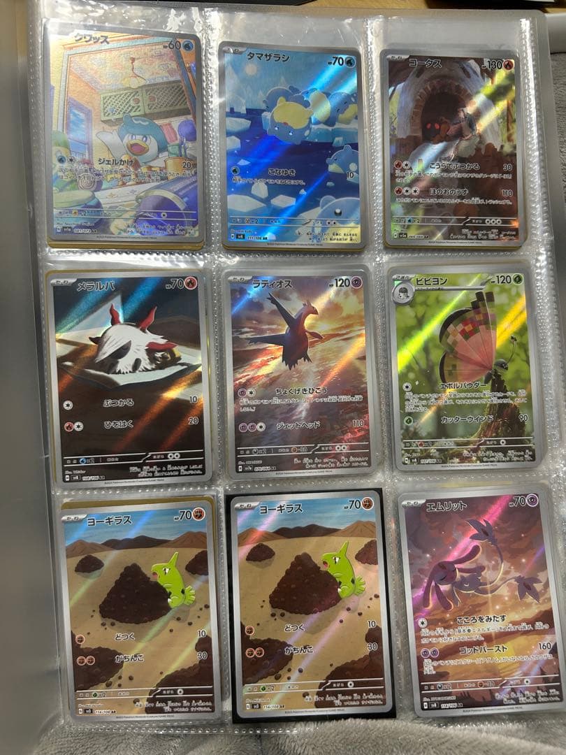 佐*】様 ポケカ 引退品 99枚 AR ar 色違い など まとめ