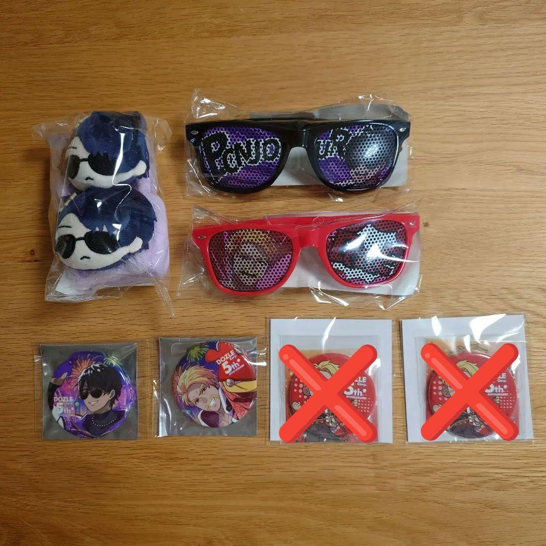 ドズル社　5周年くじ　ドズぼんセット