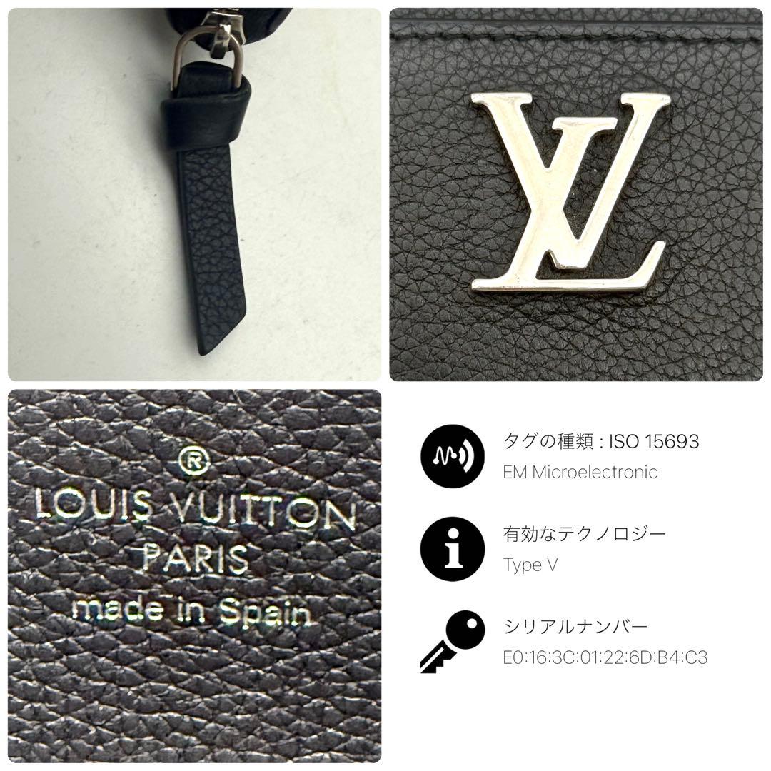 ルイヴィトン ロックミー ジッピーコインパース コインケース 小銭入れ