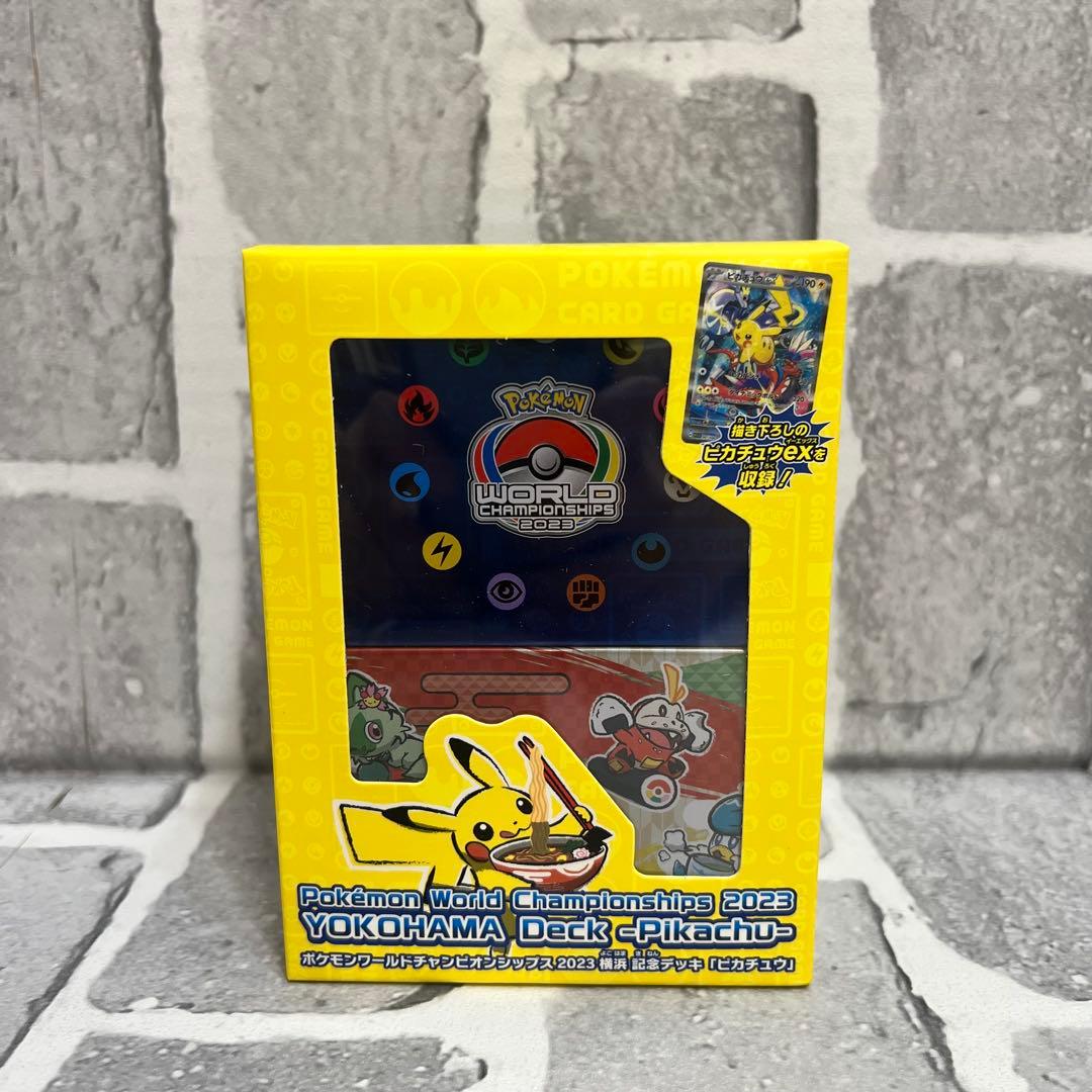 ポケモンカードゲーム YOKOHAMA Deck横浜記念デッキ