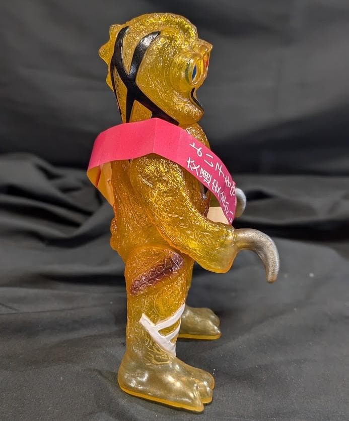 クルマニクラス「スペクトルマン」登場怪獣（マスダヤ復刻）ソフビ黄色