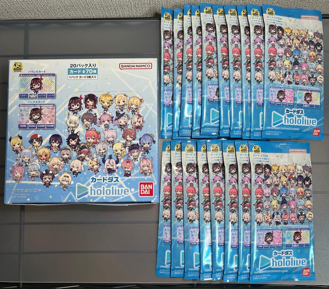 匿名配送】 ホロライブ カードダス メタリックパス 69点セット まとめ