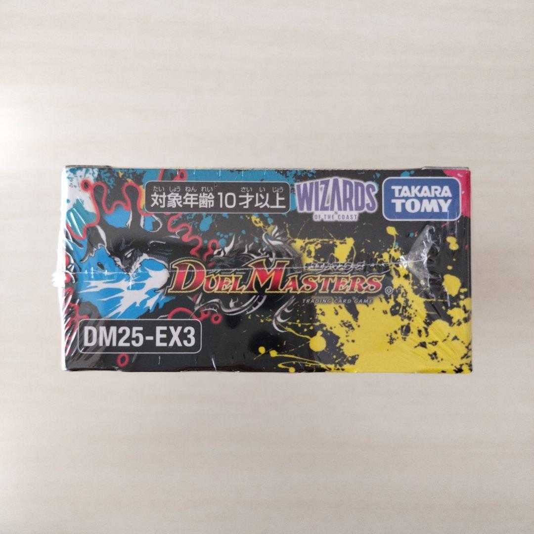 デュエマ 邪神爆発 デュエナマイトパック王道W BOX 未開封シュリンク付