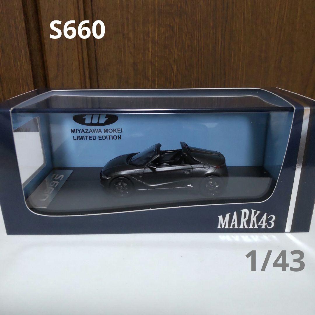 ホンダ S660 モーターショウスペシャルコレクション 1/43 MARK43 Amazon.co.jp: ホビージャパン MARK43 1/43 ホンダ S660 モーター