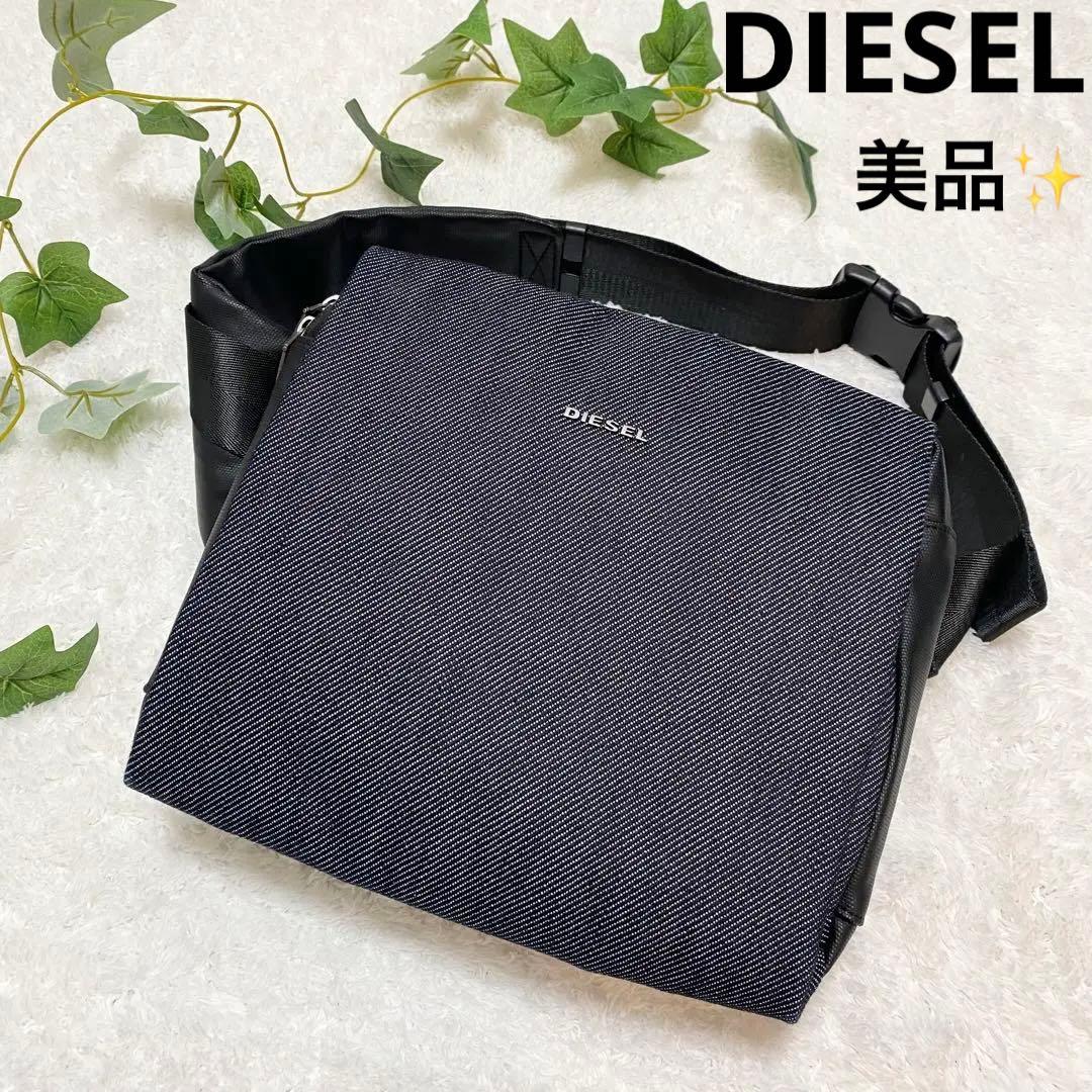 【美品】DIESEL デニム ボディバッグ ショルダー メッセンジャー 大容量