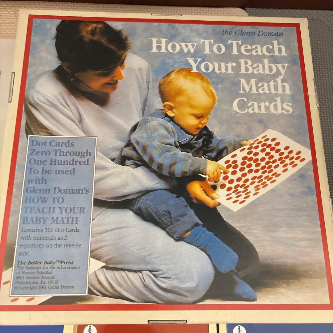 ドーマン博士のドッツカード、脳活性化訓練カード、グレンドーマン書籍