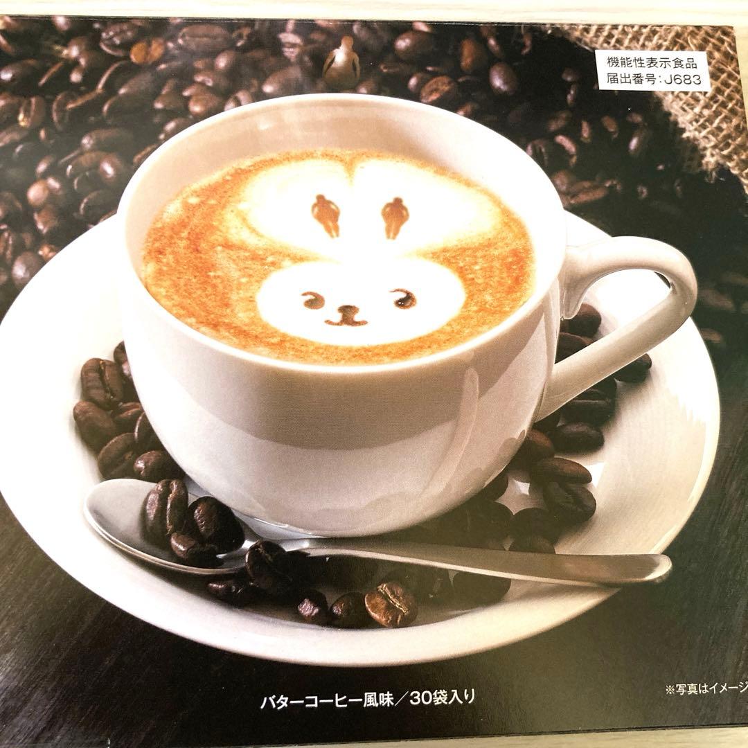 シボラナイト ダイエットコーヒー 30袋入り - メルカリ