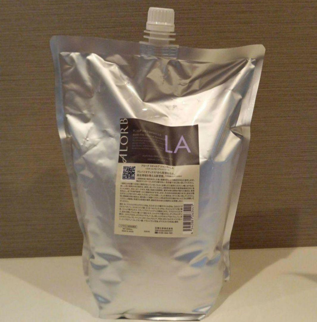 アローブ スキャルプシャンプー LA 2000ml 大容量 ALORBのヘアケア・スタイリング スキャルプシャンプーLA