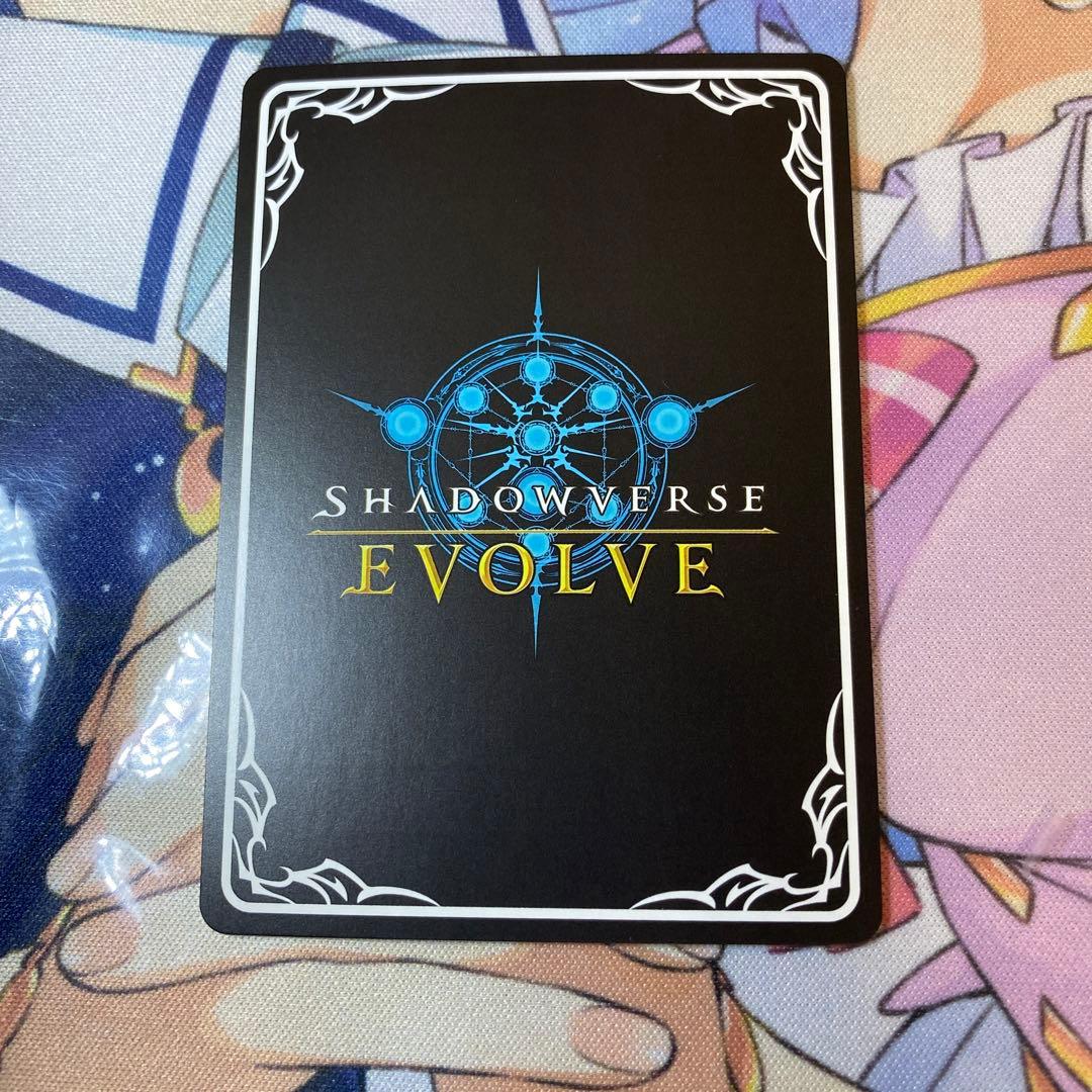 BP11-SP02】ダークドラグーン•フォルテ【SP/金箔】 - メルカリ