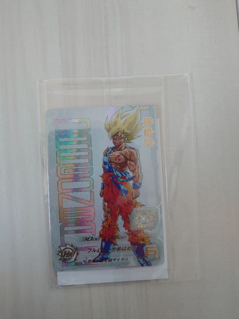【未開封 美品】UGM4-067 孫悟空スーパードラゴンボールヒーローズ