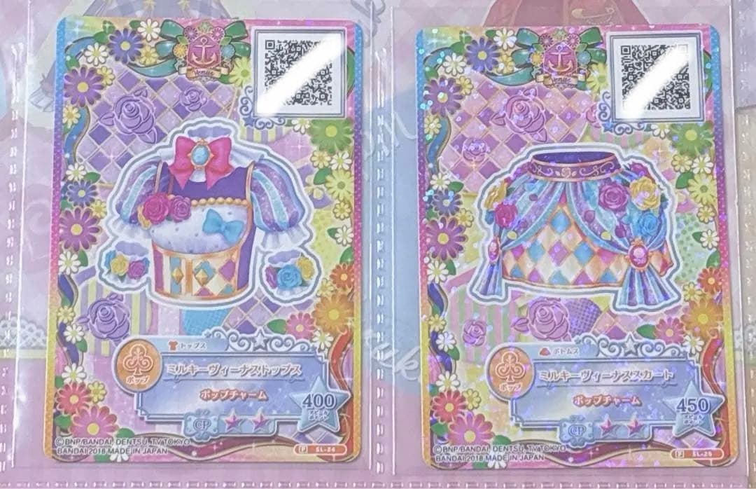 アイカツ　武道館 セレクションパック ミルキーヴィーナスコーデ 天音みほ