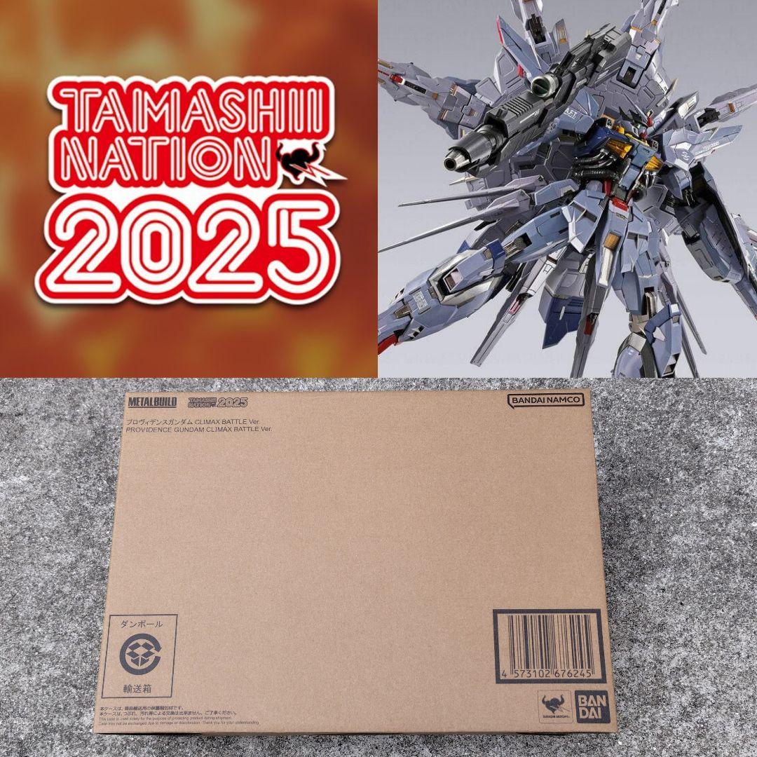 L BUILD プロヴィデンスガンダム CLIMAX BATTLE