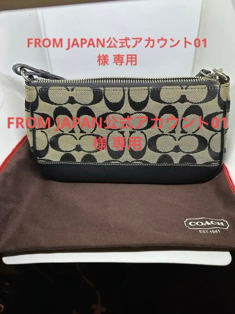 専用 美品 COACH アクセサリーポーチ シグネチャー キャンバス