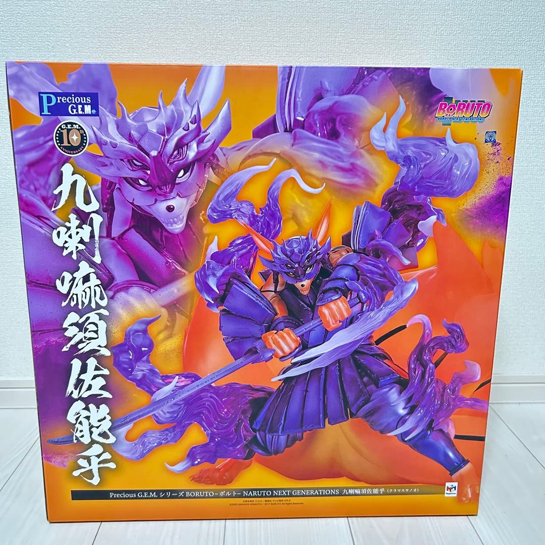 Precious G.E.M ボルト クラマスサノオ フィギュア NARUTO