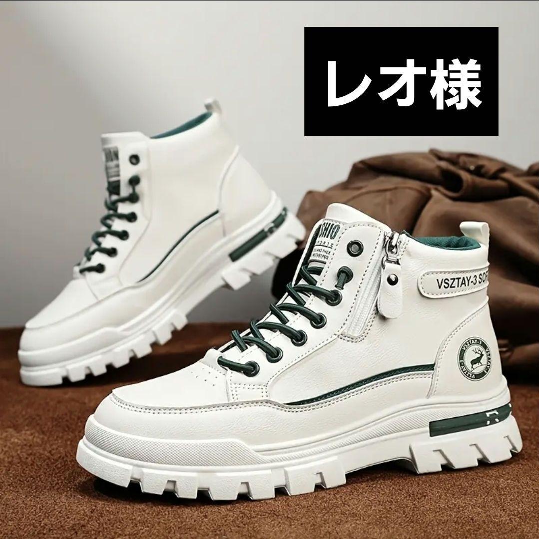 スポーツシューズ