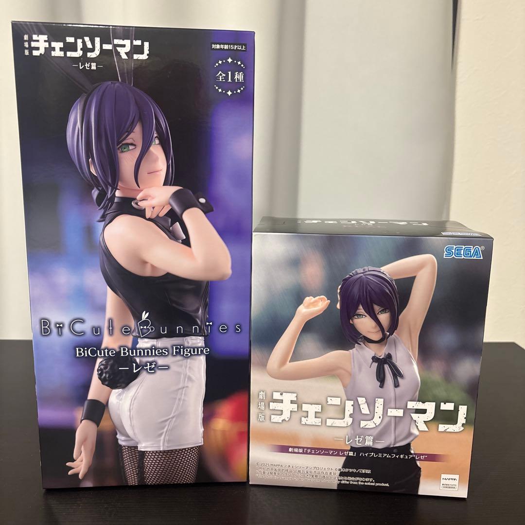 チェンソーマン レゼ2体セット