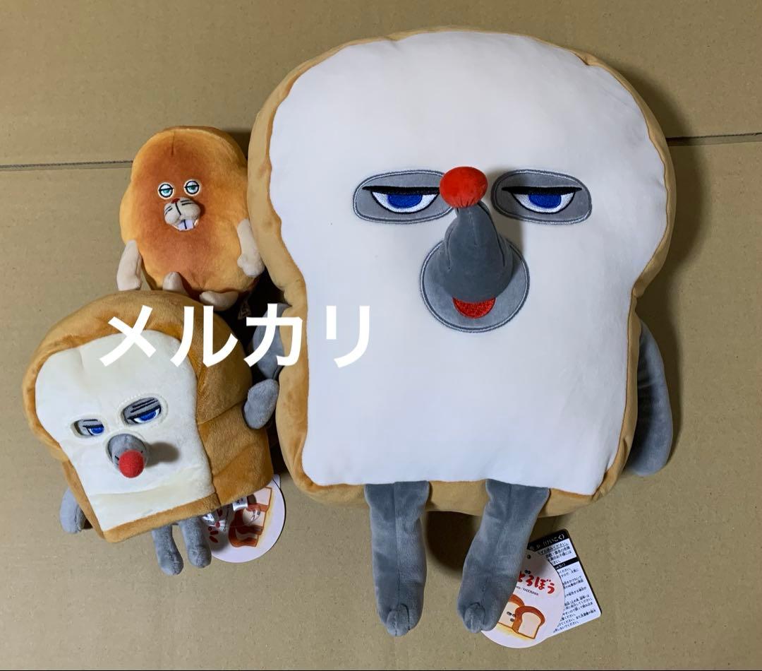 パンどろぼう　ぬいぐるみ　3点 Amazon.co.jp: パンどろぼう ぬいぐるみ巾着 【3種セット】パン