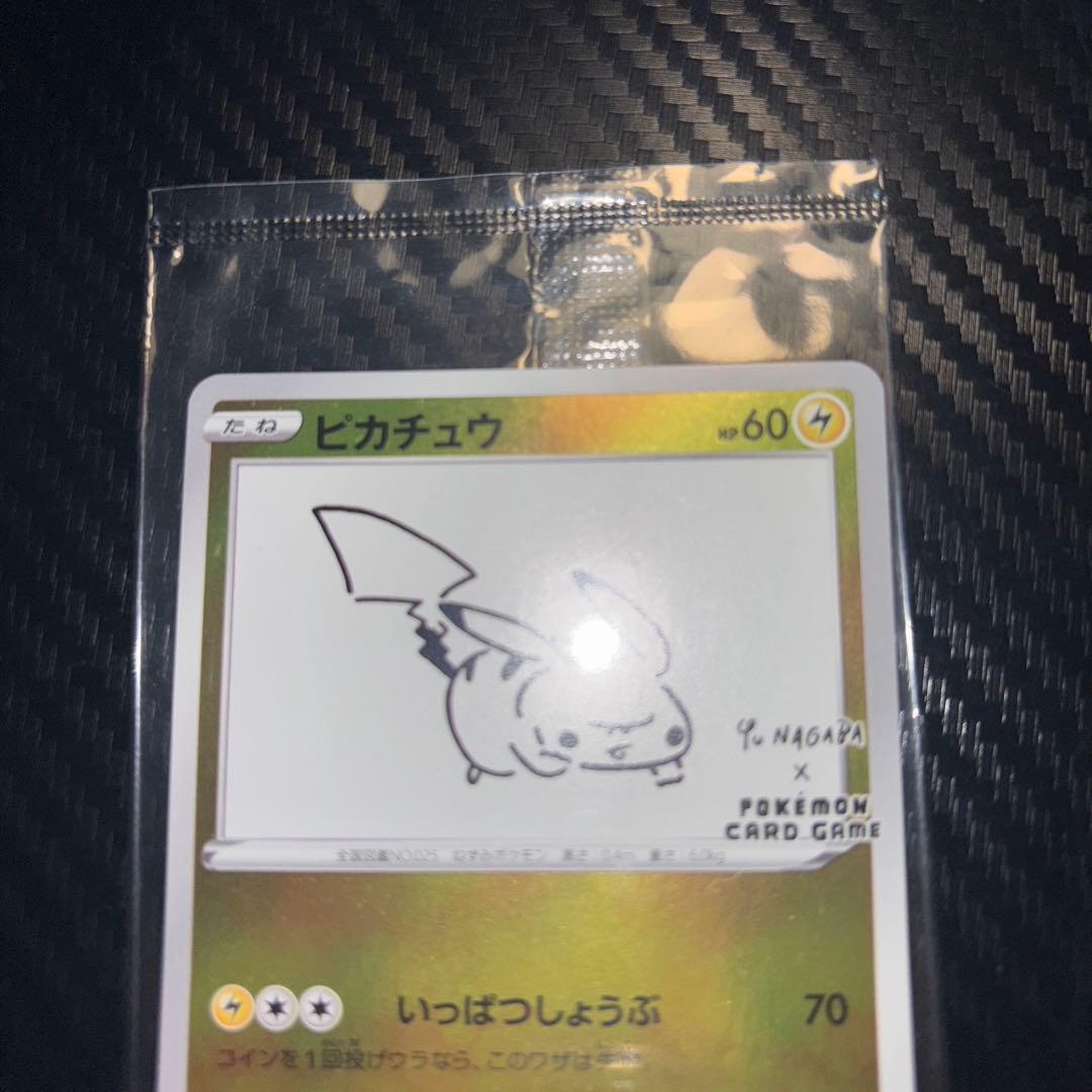 ピカチュウ✖︎長場 雄氏 コラボプロモの通販はau PAY マーケット