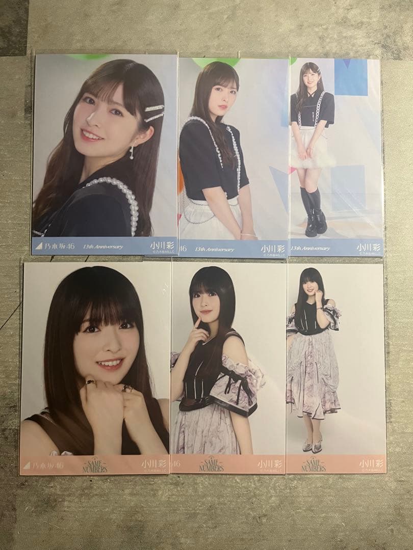 乃木坂46 小川彩 生写真 まとめ売り - メルカリ