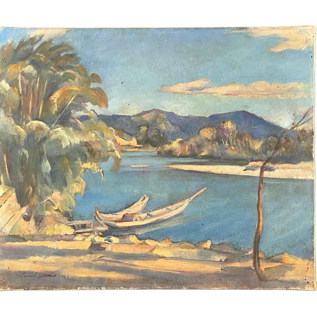 権藤種男 油彩 風景画 洋画家 帝展特選 物故巨匠