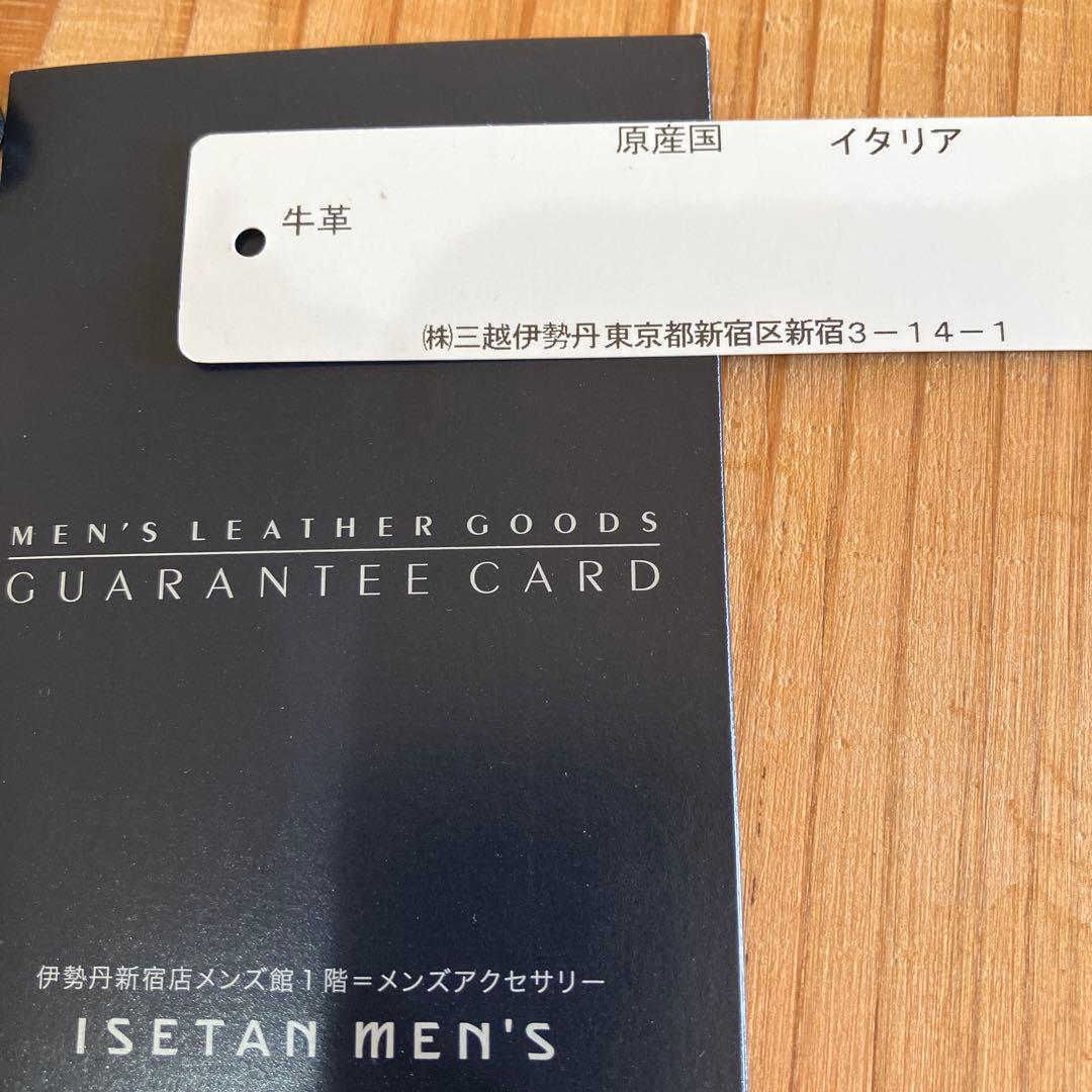 HENRY BEGUELIN OCEAN CERVO 長財布オミノチャーム付き - メルカリ