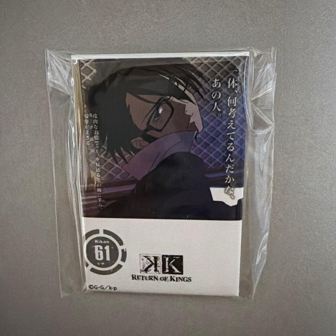 100ビジュ　缶バッジ　伏見猿比古　61 K