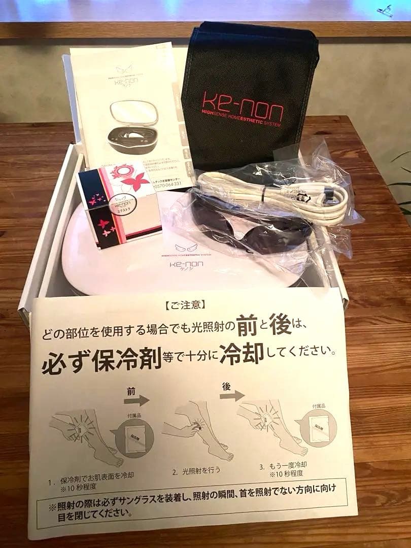 未使用品【Ver8.7】KE-NON ケノン 脱毛器 最新版25年製/未使用】脱毛器 ケノン Ke-non 8.7 マットブラック