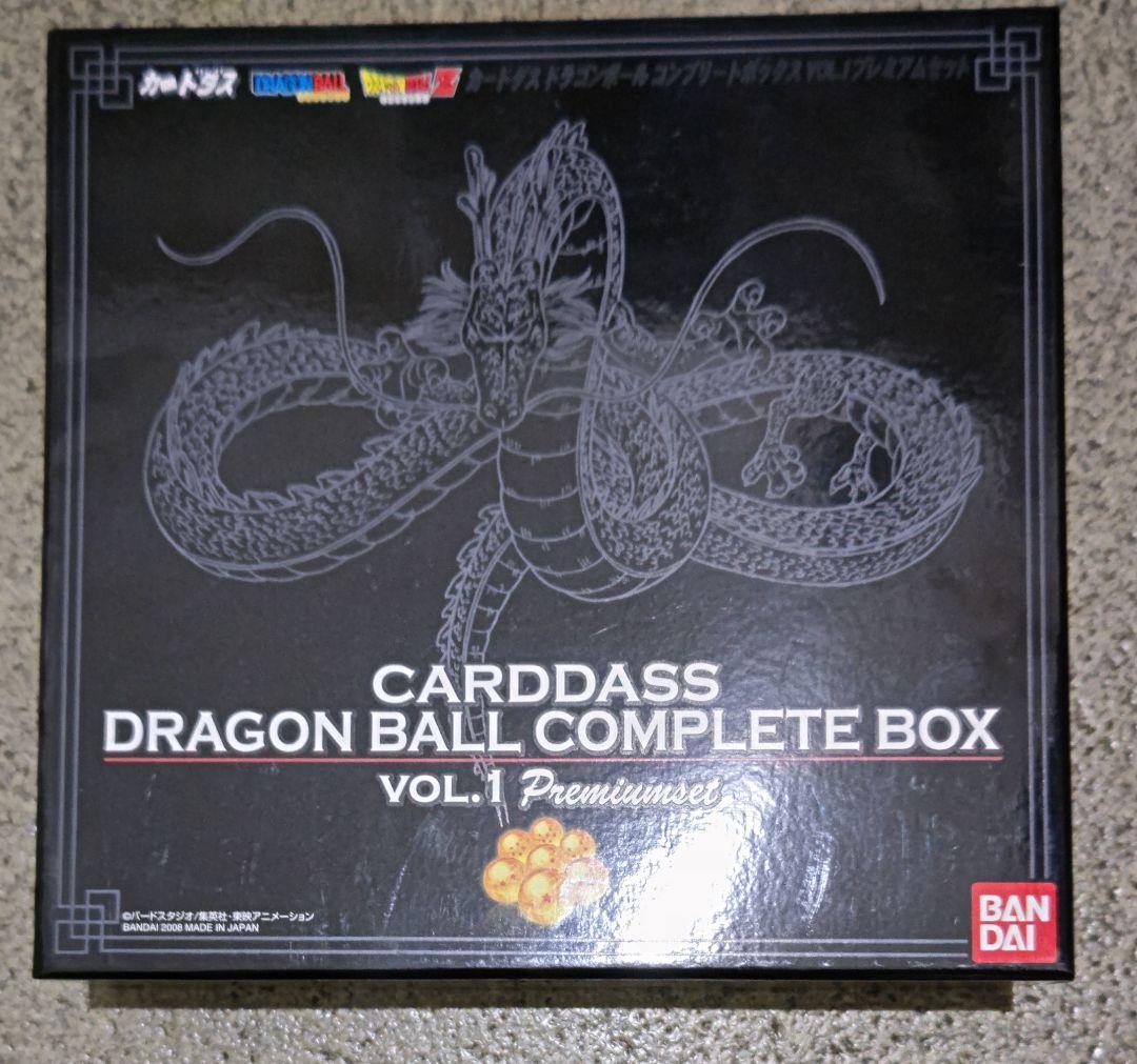 ほ*味様 ドラゴンボールカードダス COMPLETE BOX VOL.1 限定品 Amazon.co.jp: Carddass ドラゴンボール コンプリートボックス vol.1