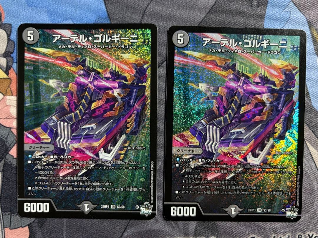 アーテルゴルギーニ 2枚 アーテル・ゴルギーニ - メルカリ