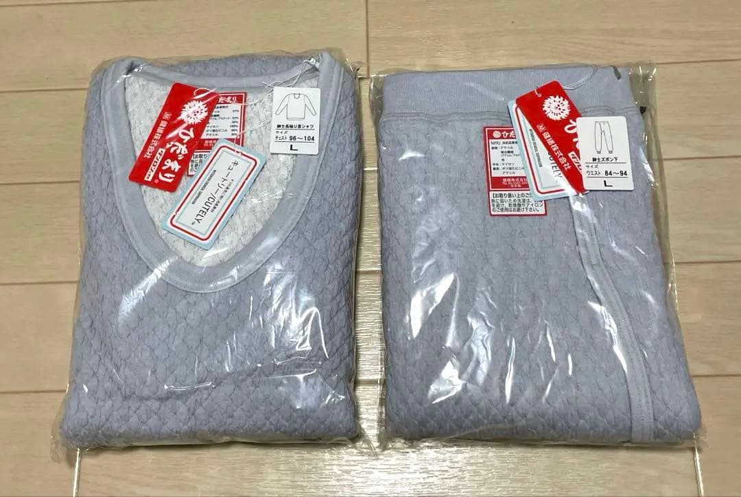 未使用品 ひだまりダンロン Uネック 下着セット Lサイズ ひだまり 極 紳士用◇上下セット(長袖U首＋ズボン下) KWS ポイント15倍