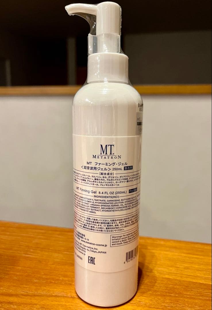 正規品☆ 未開封　MT ファーミング・ジェル　業務用