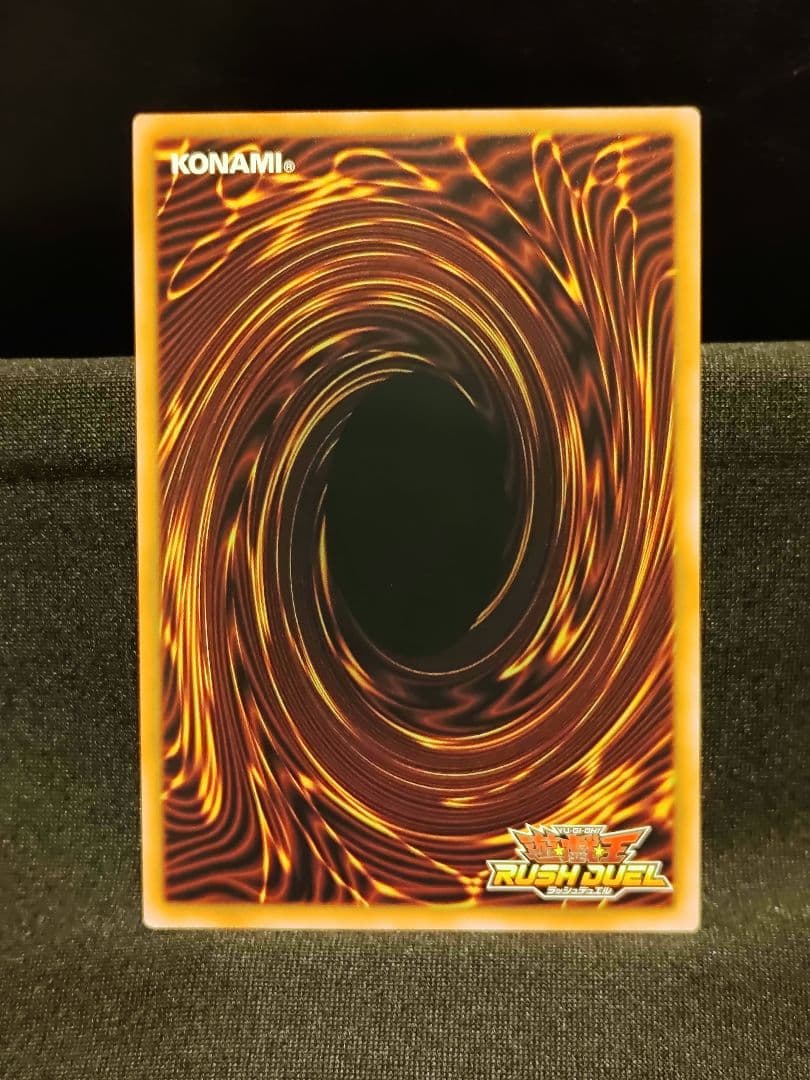 遊戯王RD】ハリケーン パラレルウルトラレア 美品 - メルカリ