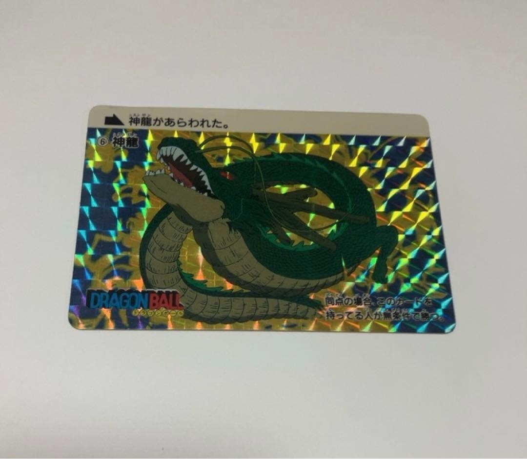 【レア】アマダ初回版 PPカード ドラゴンボールカード No.6 神龍