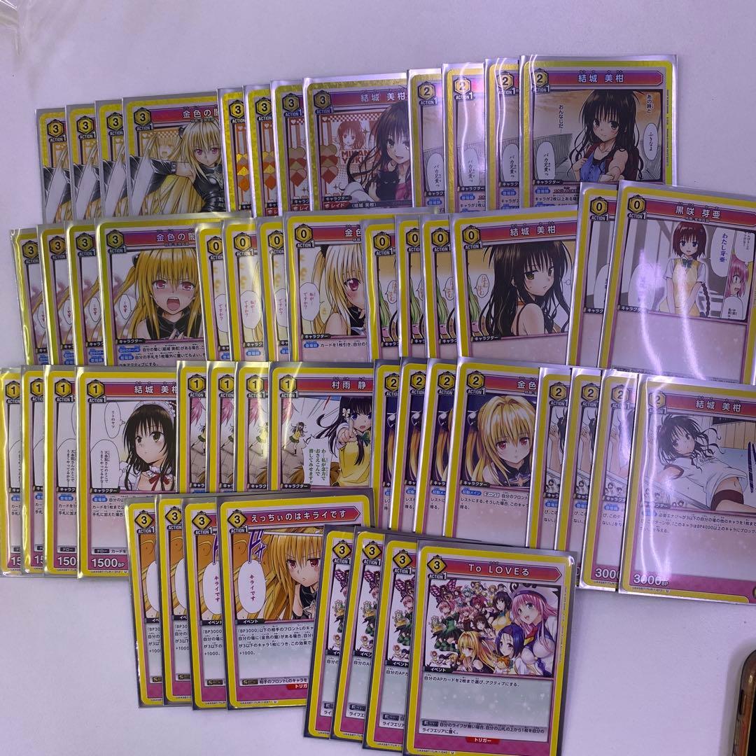 ユニオンアリーナ toloveる　黄　デッキ　ヤミ　美柑