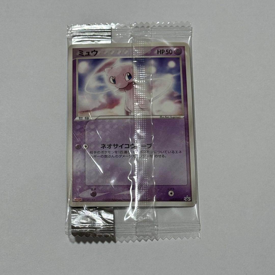 ポケモンカード ミュウ meiji ポケモンカード ミュウ 069/PCG-P meiji プロモ - メルカリ