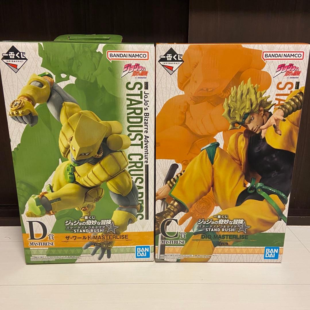 一番くじ ジョジョの奇妙な冒険 スターダストクルセイダース C賞 D賞