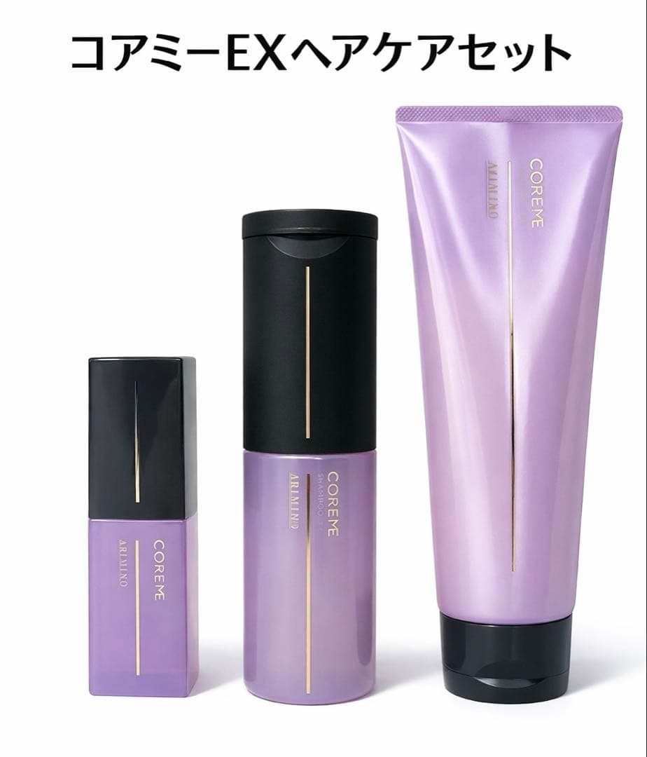 コアミーシャンプートリートメントEXヘアケアセット PRODUCTS｜元住吉 南加瀬 美容室 Image ACT