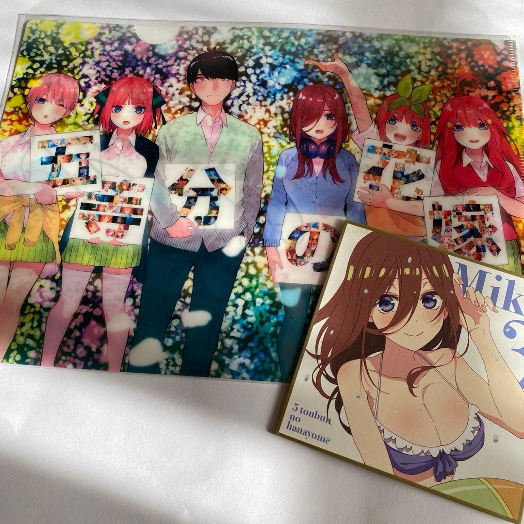 映画 五等分の花嫁 来場者特典 A4クリアファイル ミニ色紙 中野 三玖