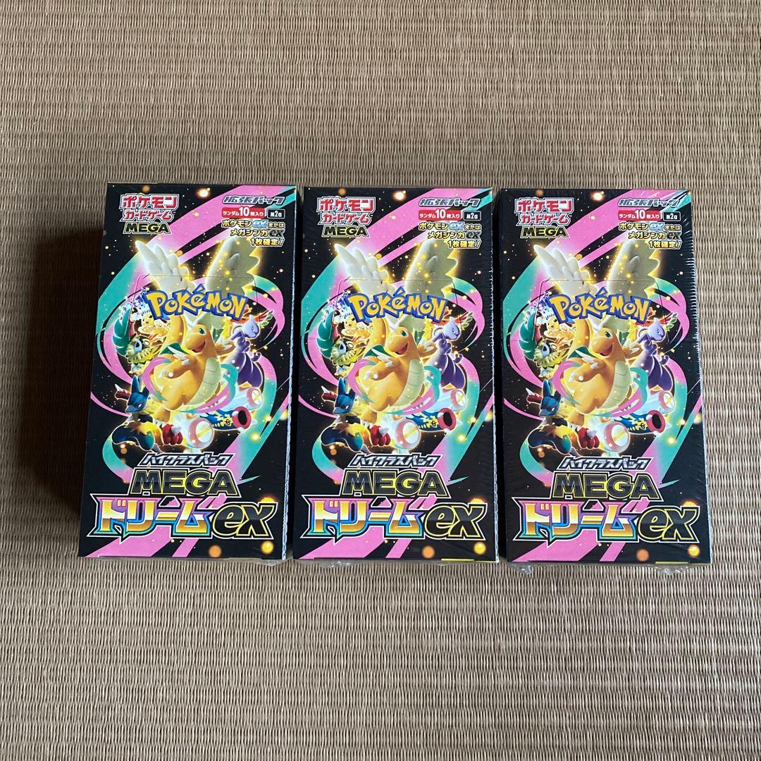 ポケモンカードゲーム MEGAドリームex シュリンク付 3BOX ポケモンカード MEGAドリームex シュリンク付き 3BOX 新品未開封