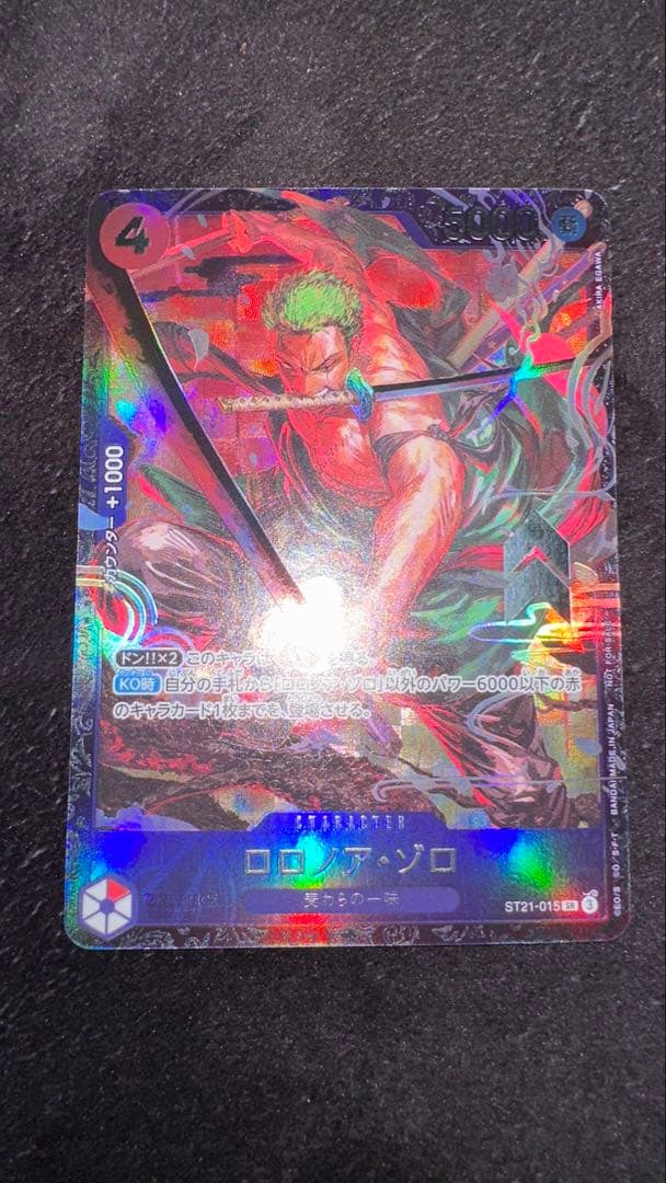 フラッグシップ ロロノア・ゾロ　開封品 ロロノア・ゾロ フラッグシップ 優勝プロモ OP01−025 1枚の通販 土日