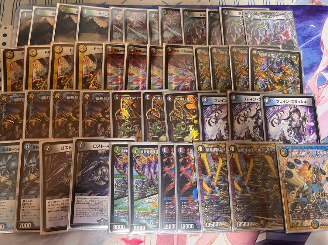 5cモルト　デッキ