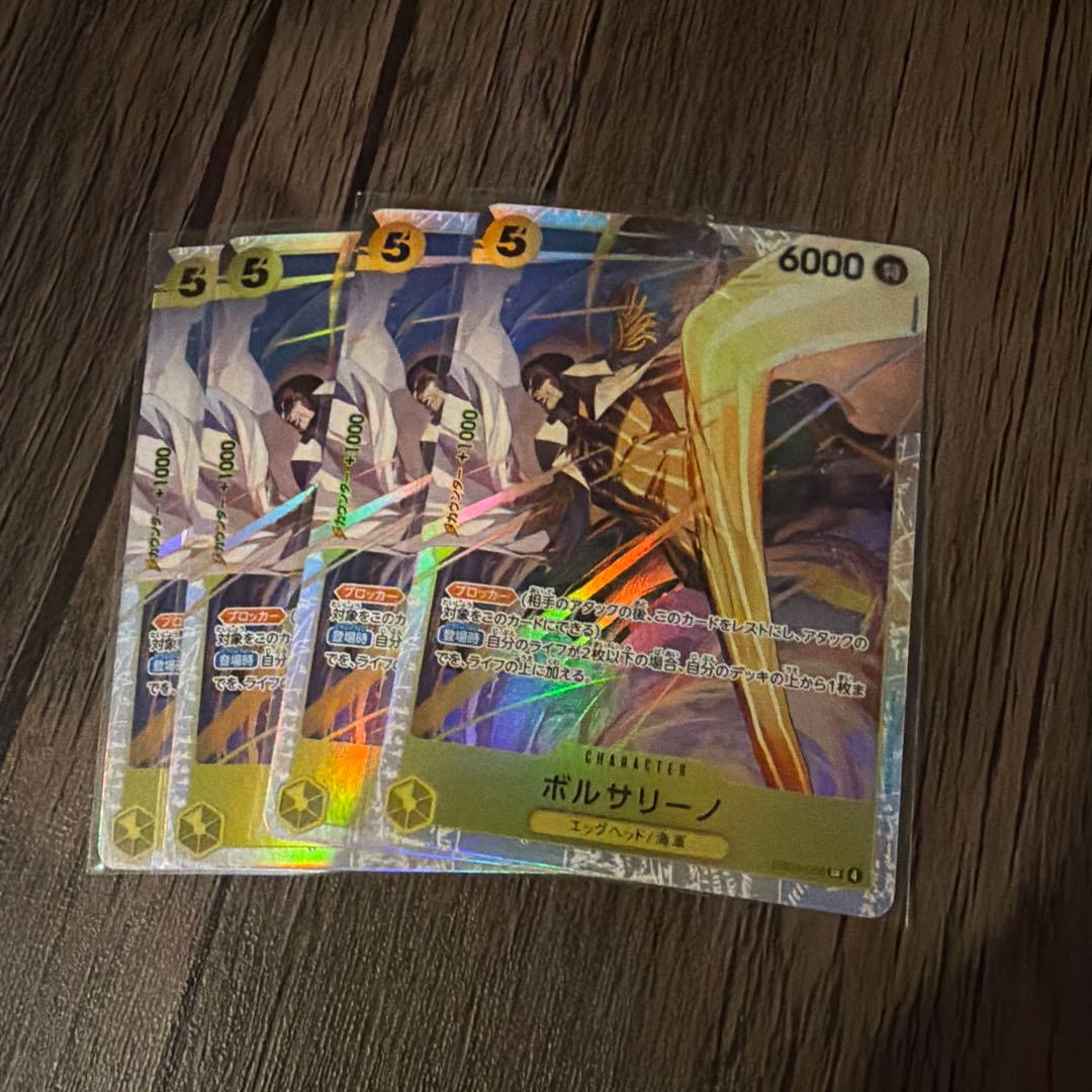 ボルサリーノSR 4枚セット ボルサリーノSR 4枚セット ボルサリーノsr 4枚セット - メルカリ