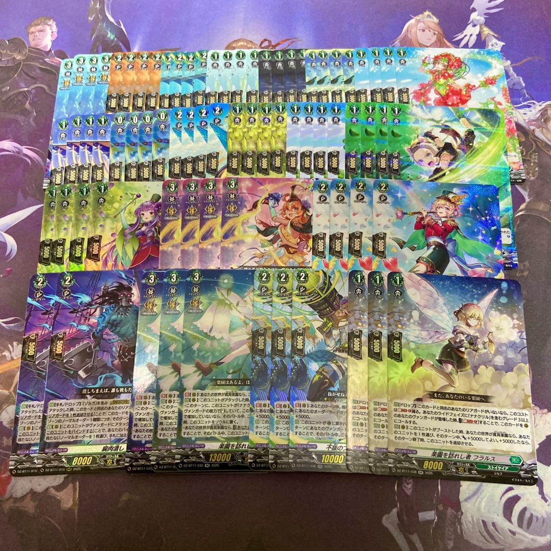 武奏烈華 ストイケイア RRR以下 ほぼ4コン 20種75枚 ヴァンガード