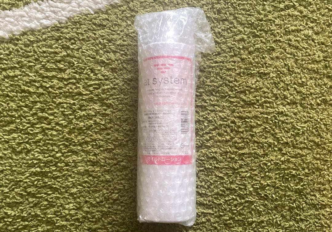 アトシステム　マイルドローション　500ml