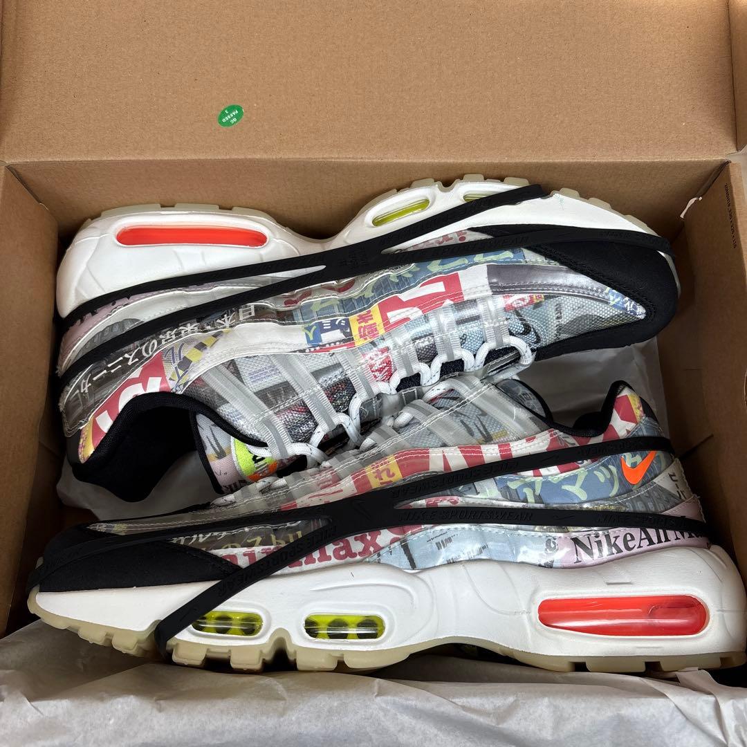 ナイキ　エアーマックス 95 マガジン