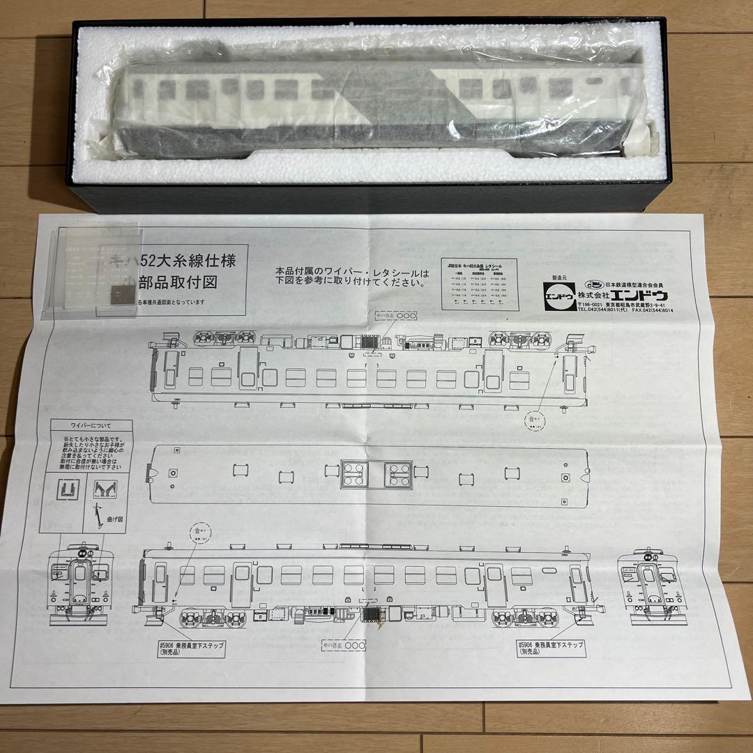 鉄道模型 HOゲージ エンドウ キハ52 JR西日本「大糸線」 インテリア付き