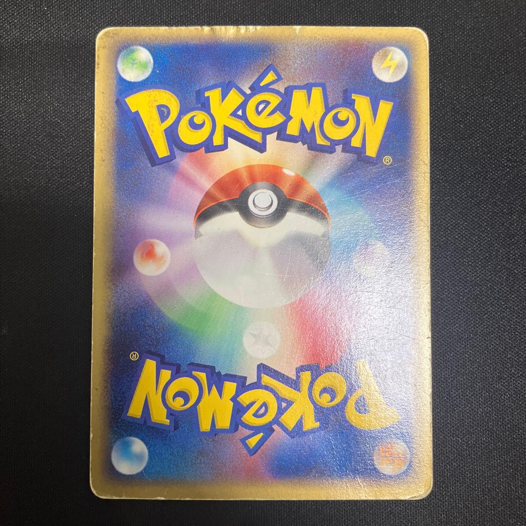 ポケパークのセレビィ ポケパークプレミアムファイル 001/009 - メルカリ