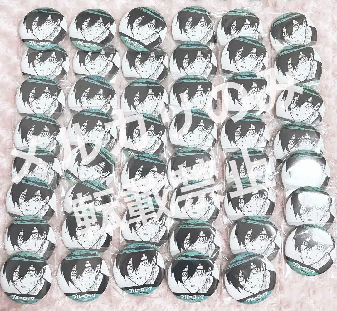 ブルーロック　糸師凛　缶バッジ　46点　原作　A3　04